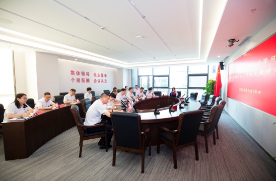 马博足球举行党委理论学习中心组学习贯彻中央八项规定精神专题会议