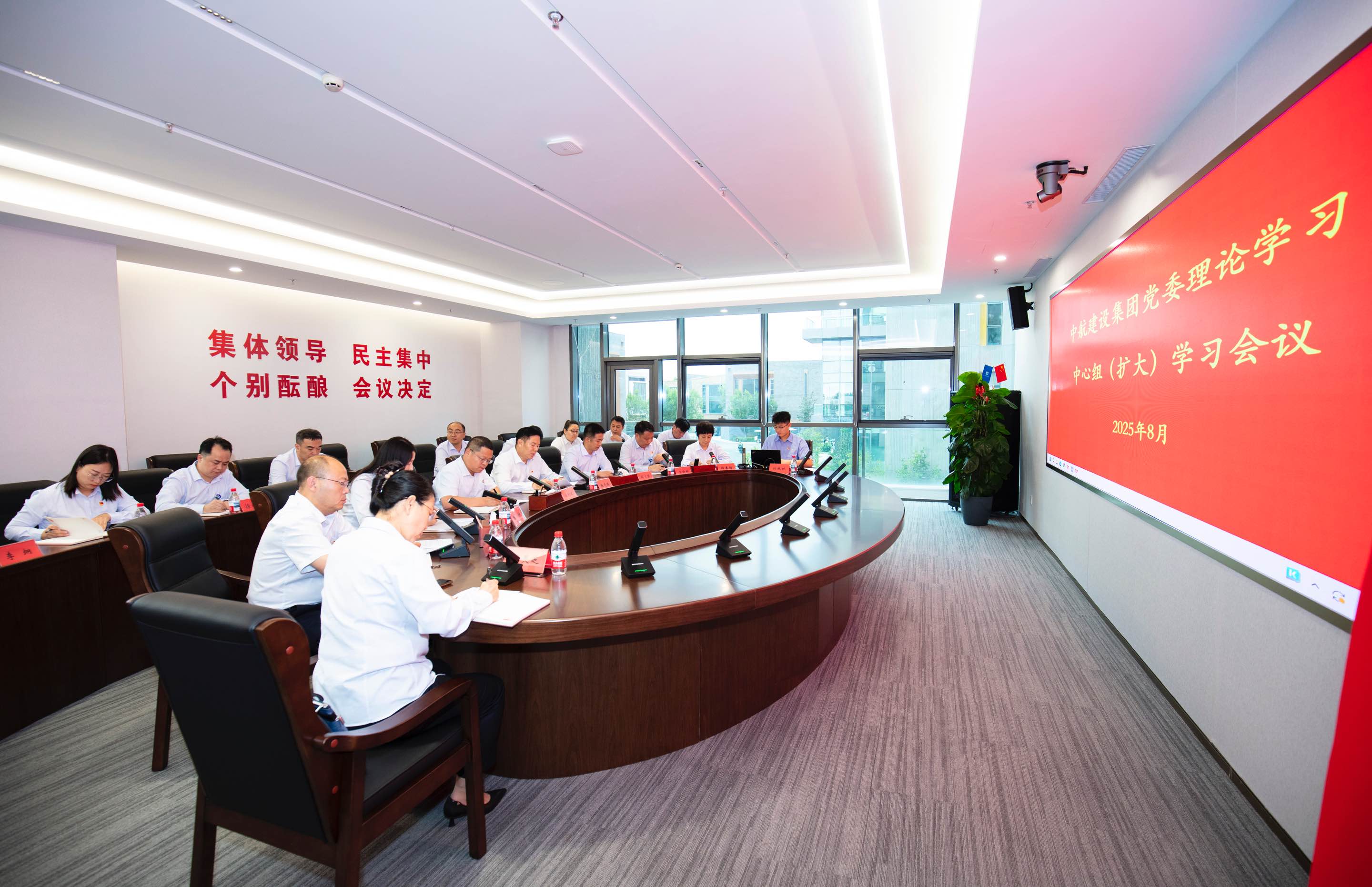 马博足球举行党委理论学习中心组（扩大）学习会议