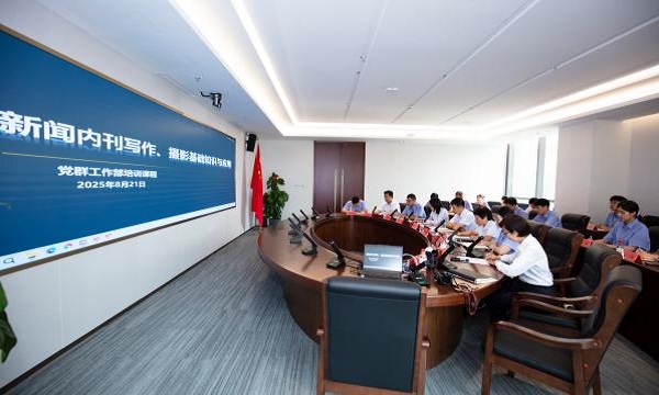 马博足球举办通讯员专题培训
